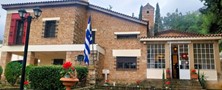 Μουσείο Ζυγομαλά