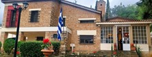 Μουσείο Ζυγομαλά